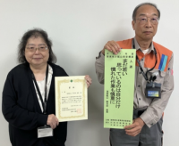 入選の茂原鉱山の方々
