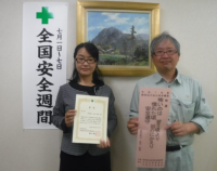 特選の武甲鉱山の方々