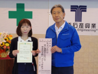 特選の釜無鉱山の方々