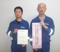特選の成東鉱山の方々